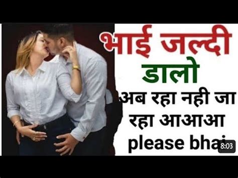 bhai bahen sex stori|भाई बहन की चुदाई की कहानियाँ, Bro Sis Sex Stories